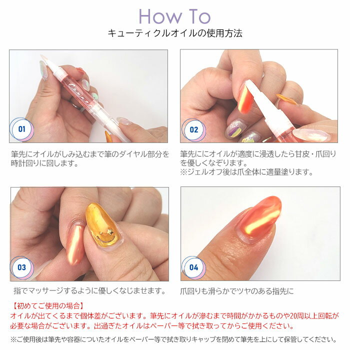 注目のブランド ネイルオイル ネイルケア LCN スパ キューティクル ケア ペン 2.1g キューティクルオイル ペンタイプ ハンドケア ネイルグッズ エルシーエヌ キューティクルケア 新品 送料無料 trumbullcampbell.com