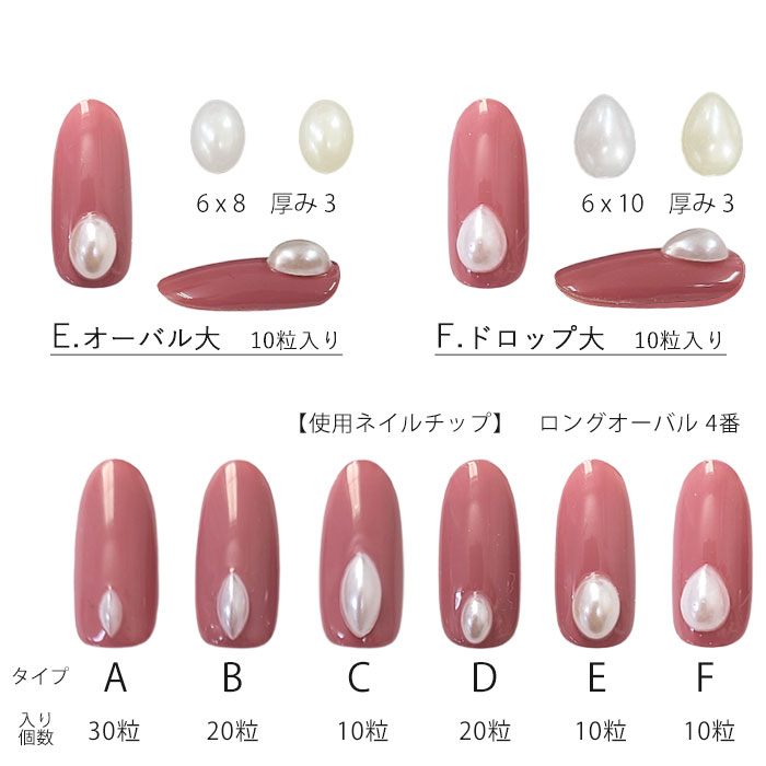 パール ストーン パーツ 【 ホワイト オフホワイト 】リーフ リーフパール ドロップパール しずく型 ドロップ型　ホワイト/オフホワイト 10粒/20粒 ネイル パール ストーン ネイルアート パールネイル ジェル 雫型 ジェルネイル