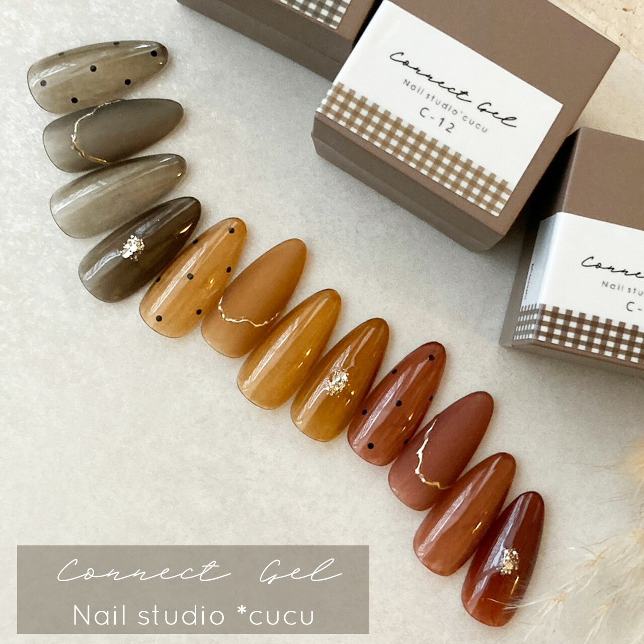 Nail studio *cucu コラボカラー 第2弾 べっこう クリアカラー コネクトジェル クラッシーシリーズ 1個 カラージェル シアーカラー 4g CUCU カラー ジェル ネイル ニュアンスネイル べっ甲 鼈甲 クク CUCUジェル ブラウン グレー ブラック