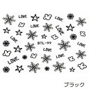 ネイルシール LOVE 雪の結晶【DTL-99】