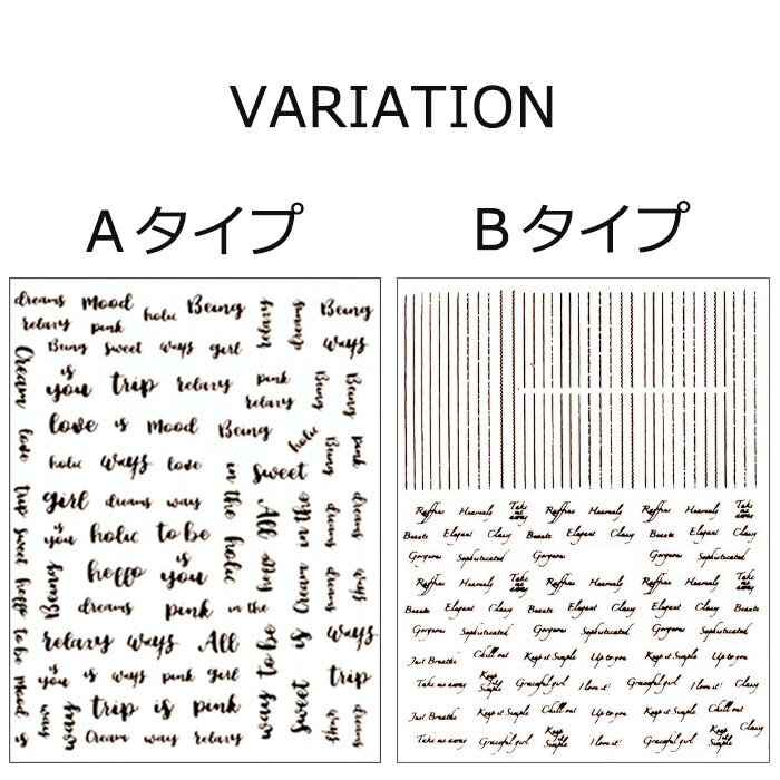 ピンクゴールド ネイルシールA 筆記体 英文 ネイルシール 全4タイプ【メール便可】ネイルステッカー 2