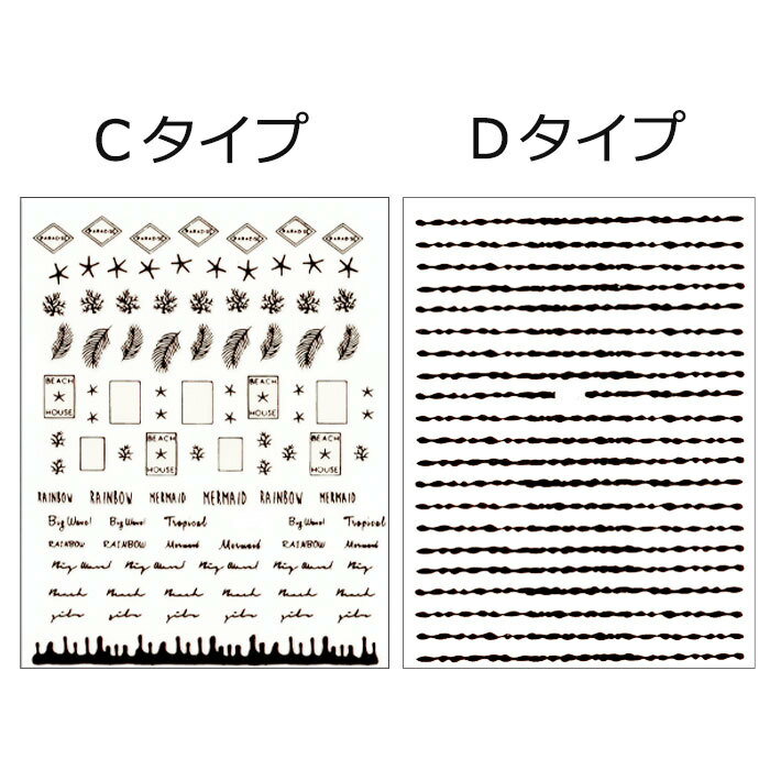 ピンクゴールド ネイルシールA 筆記体 英文 ネイルシール 全4タイプ【メール便可】ネイルステッカー 3