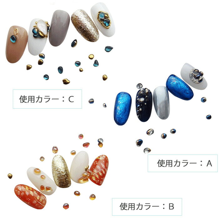 いびつな形が特徴のカラービーズ 超目玉 12月 絶妙な色合いが可愛いビーズです クリア系 カラービーズ 玉虫色 オレンジ ブルー グリーン ゴールド ビーズ 変色 天然石 全3種類 佐々礼 ネイルアート パワーストーン シルバー グラデーション