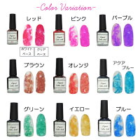 《新色追加》リキッドカラーインクマーブルリキッドニュアンスネイルインク全14色5ml【メール便可】ジェルネイル水彩風リキュールネイルマーブルインクブルーミングリキッドたらしこみ天然石ブリーディングリキッドメタリック