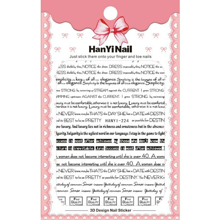 ネイルシール ライン 英字 ブラック【HANYI-224】 【メール便可】ネイルステッカー