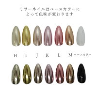 NEWカラー登場 ミラーパウダー 6カラー【専用チップ付き】ケース入り 1個 ミラーネイル ゴールド ピンクゴールド シルバー レッド ネイル パウダー ミラー 鏡面 鏡