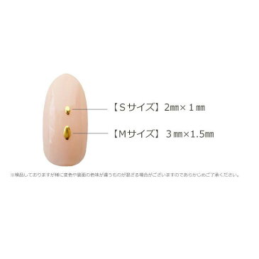 高品質 リーフ スタッズ メタルスタッズ【Sサイズ/Mサイズ】ゴールド シルバー 約50粒入り【メール便可】ネイル スタッズ