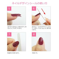 貼るだけ簡単!!ぷっくり ネイル デザイン シール フット用 1シート 22枚入り【メール便可】 ジェル風 貼るだけ シール ネイルシール ジェルネイル ジェル風 全面貼り 爪 シール ネイル アート ジェルネイル風 ペディキュア フットネイル