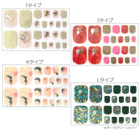 貼るだけ簡単!!ぷっくり ネイル デザイン シール フット用 1シート 22枚入り【メール便可】 ジェル風 貼るだけ シール ネイルシール ジェルネイル ジェル風 全面貼り 爪 シール ネイル アート ジェルネイル風 ペディキュア フットネイル