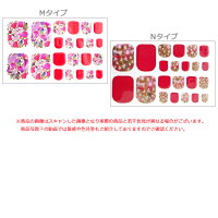 貼るだけ簡単!!ぷっくり ネイル デザイン シール フット用 1シート 22枚入り【メール便可】 ジェル風 貼るだけ シール ネイルシール ジェルネイル ジェル風 全面貼り 爪 シール ネイル アート ジェルネイル風 ペディキュア フットネイル