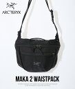 【送料無料】【国内正規品】ARC'TERYX / アークテリ...