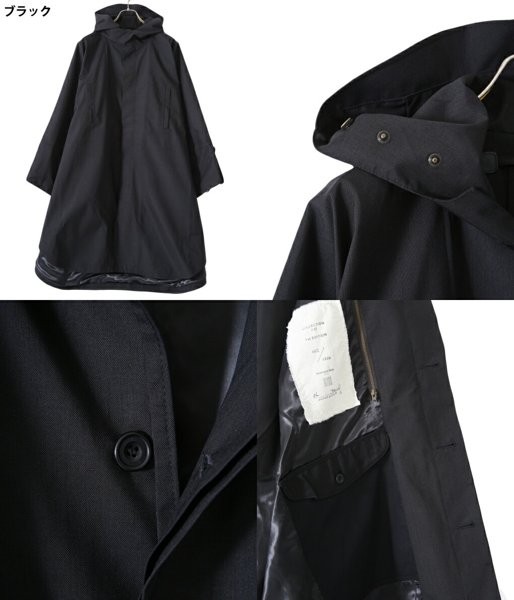 Norwegian Rain / ノルウェージャンレイン ： Raincho / 全2色 ： レインチョ ポンチョ 雨具 カッパ レインウェア シームレス 撥水性 メンズ ： Raincho 【MUS】