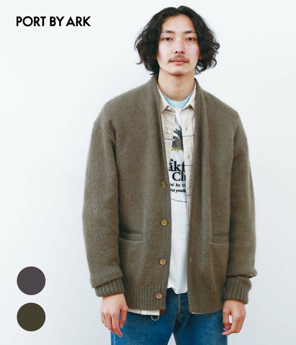 【送料無料】PORT BY ARK / ポートバイアーク : Mohair Cardigan / 全2色 : モヘア カーディガン メンズ トップス Vネック レイヤードスタイル ARKnets アークネッツ : PO10-K001【COR】【BJB】