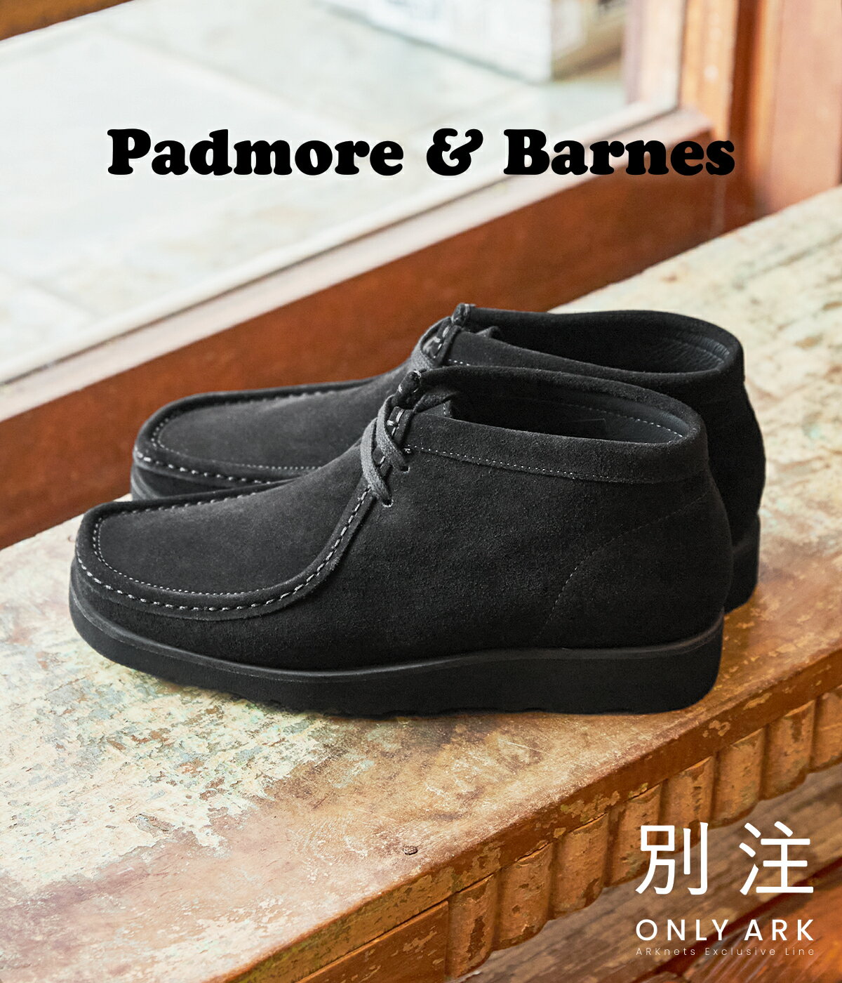 【送料無料】Padmore&Barnes / パドモア&バーンズ : 【ONLY ARK】別注 P404 ORIGINAL MID : オンリーアーク 別注 限定 オリジナル ミッド モカシン ミッドカット レザー シューズ 靴 Vibramソール メンズ ブラック 黒 : ONLYARK-0-5010【COR】【WIS】