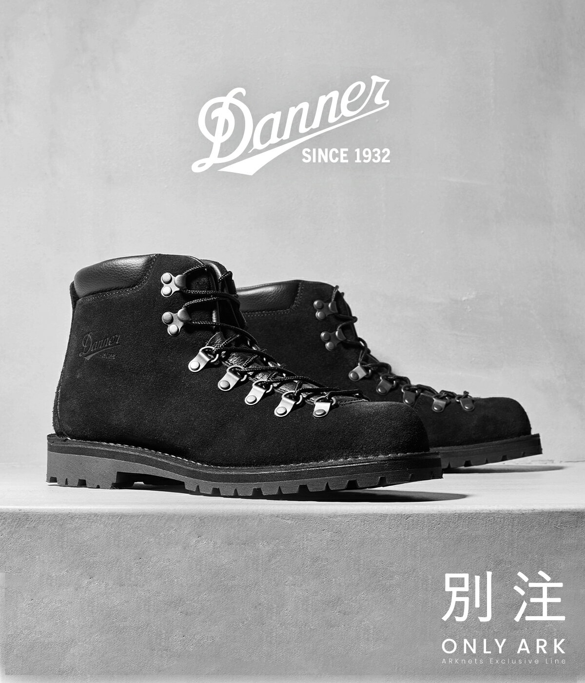 Danner / ダナー : 【ONLY ARK】別注 Mountain boots : オンリーアーク 別注 限定 ARKnets マウンテンブーツ スエード スウェード ブーツ アウトドア タウンユース ヴィブラムソール メンズ : ONLYARK-0-5007【STD】【REA】