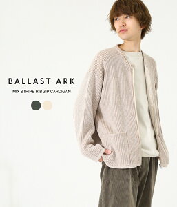 【送料無料】BALLAST ARK / バラストアーク : MIX STRIPE RIB ZIP CARDIGAN / 全2色 : ミックス ストライプ リブ ジップ カーディガン 両畦編み プレーティング編み 長袖 メンズ レディース ユニセックス : BA02-K002 【AST】【REA】