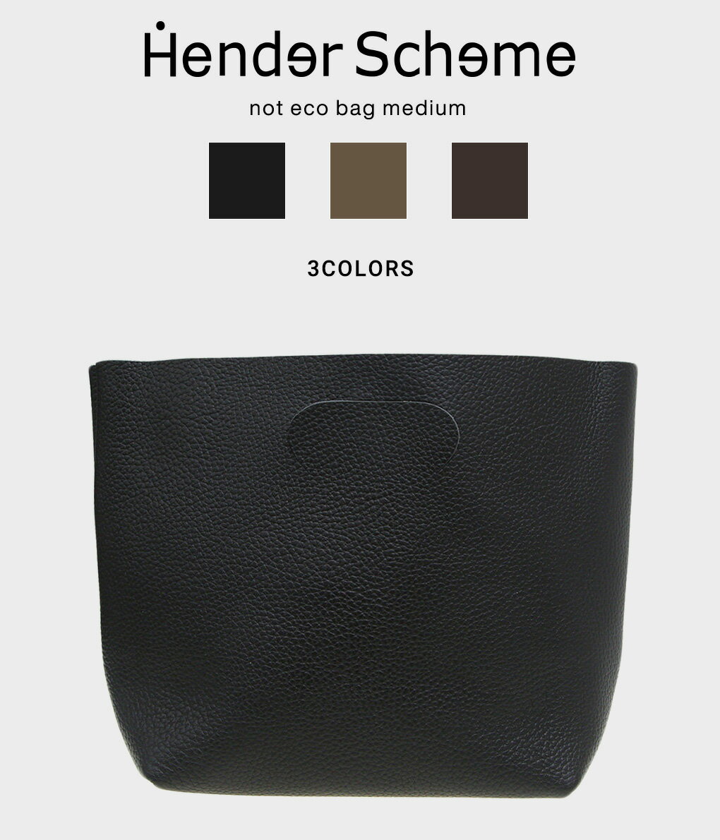 楽天市場】hender scheme not eco bag smallの通販 楽天市場】hender scheme not eco bag smallの通販