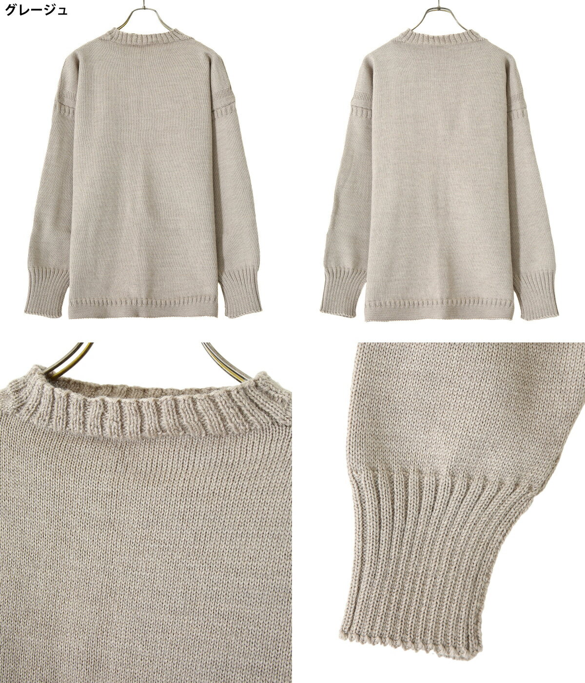 Le Tricoteur / ル・トリコチュール : TRADITIONAL GUERNSEY SWEATER / 全3色 : トラディショナル ガンジーセーター ハンドリンキング ウールニット ビッグサイズ 伸縮性 ニット セーター メンズ : 001-LT【STD】