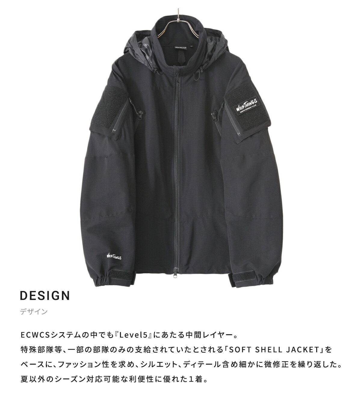 WILD THINGS : [ONLY ARK]別注 LEVEL5 SOFT SHELL JACKET : ONLYARK-0-1026 [AST][D]