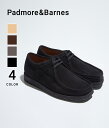 Padmore&Barnes / パドモア&バーンズ : Original Low Suede / 全4色 : オリジナル ロー ロウ スエード スウェード クレープソール ローカット レザーシューズ ショートブーツ ワラビー 革靴 本革 カジュアル シンプル トラッド : P204【COR】