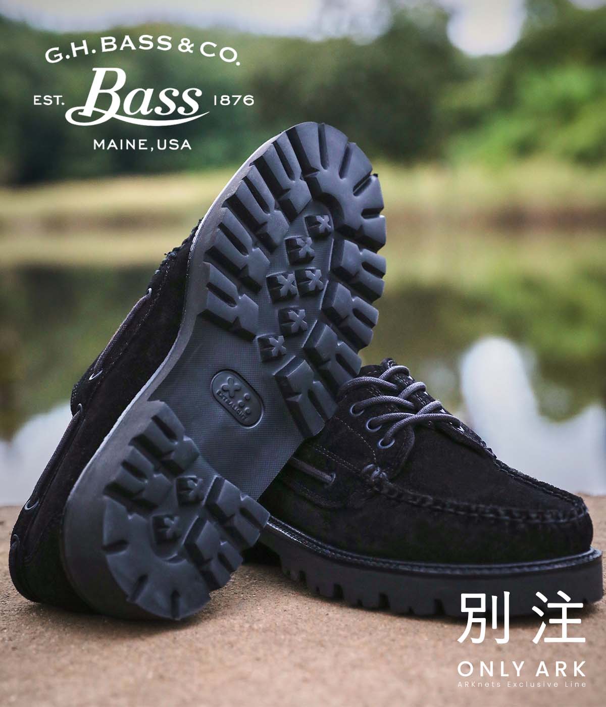 G.H.Bass / ジー・エイチ・バス : 【ONLY ARK】別注 RANGER MOC - suede - : レンジャーモック スウェード デッキシューズ ハンドソーンモカシン スニーカーブーツ 革 ラグソール ミリタリー アウトドア : ONLYARK-0-5003【STD】【REA】