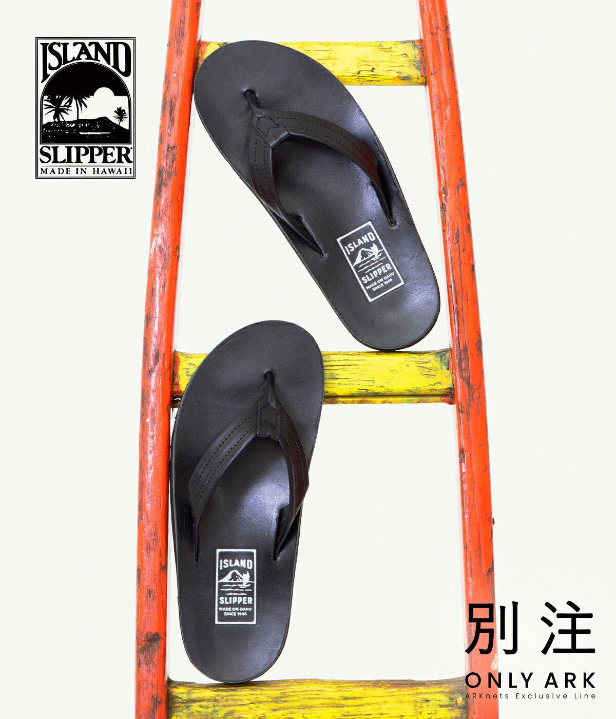 ISLAND SLIPPER / アイランドスリッパ : 別注 TOCHIGI LEATHER BLACK : オンリーアーク 別注 栃木レザー ブラック サンダル ビーチサンダル レザーサンダル トングサンダル メンズ ブラック カジュアル : ONLYARK-0-5015