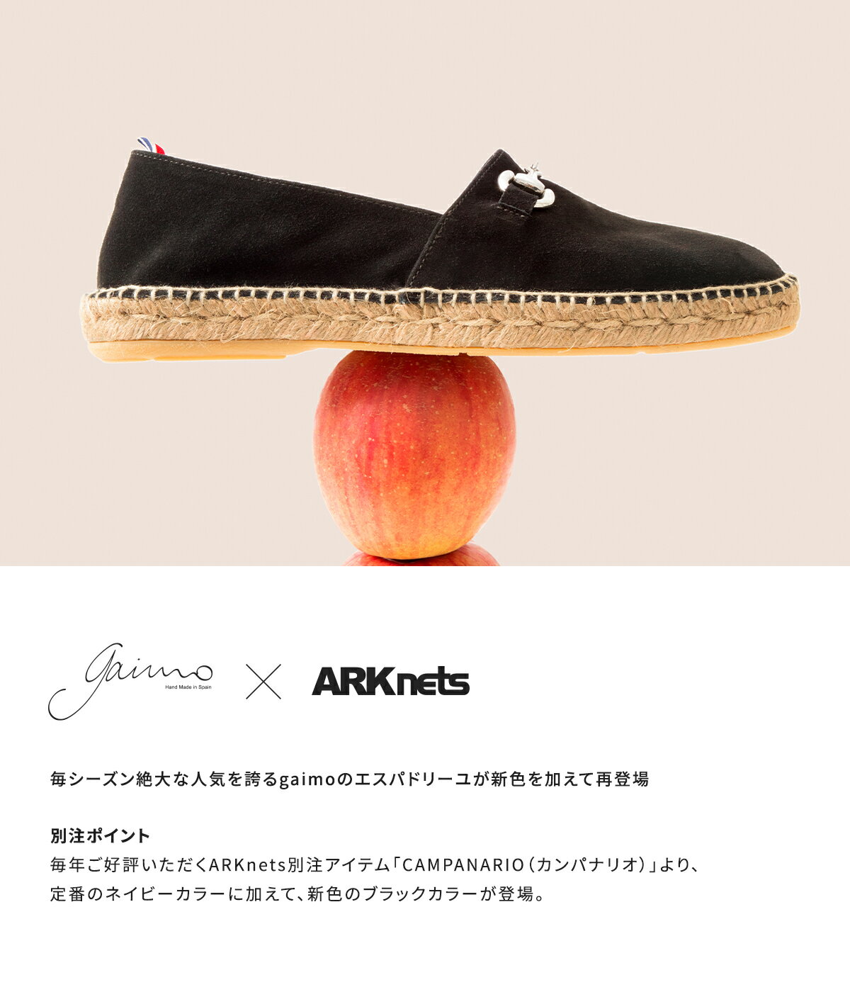 [送料無料]gaimo : 別注 CAMPANARIO / 全2色 : ONLYARK-0-5001[STD][REA][D]