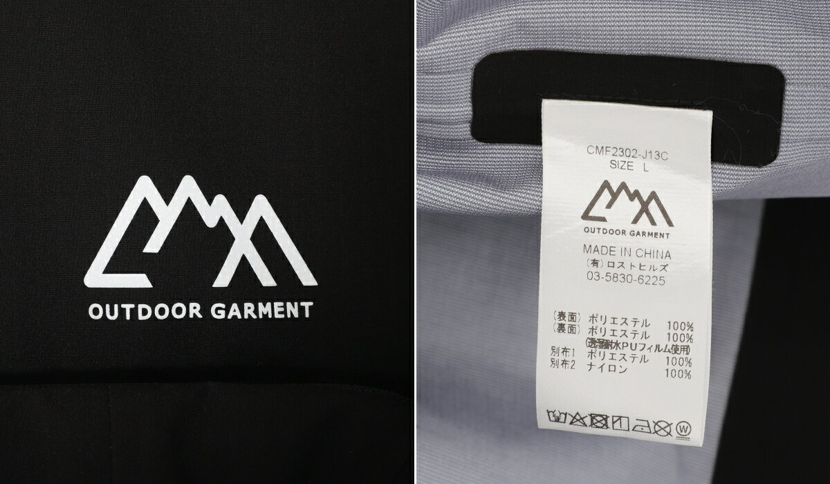 [SALE]CMF OUTDOOR GARMENT : COLLERLESS COVERALL COEXIST : CMF2302-J13C[AST][U]