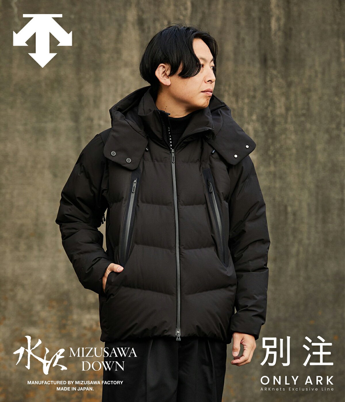 【送料無料】DESCENTE ALLTERRAIN / デサントオルテライン (水沢ダウン) : 【ONLY ARK】別注 MIZUSAWA DOWN JACKET “GORE-TEX ENFOLD“(エンフォルド) : ミズサワ ダウン ジャケット ゴアテックス エンフォルド 保温性 軽量 : ONLYARK-0-1032【NOA】【WIS】