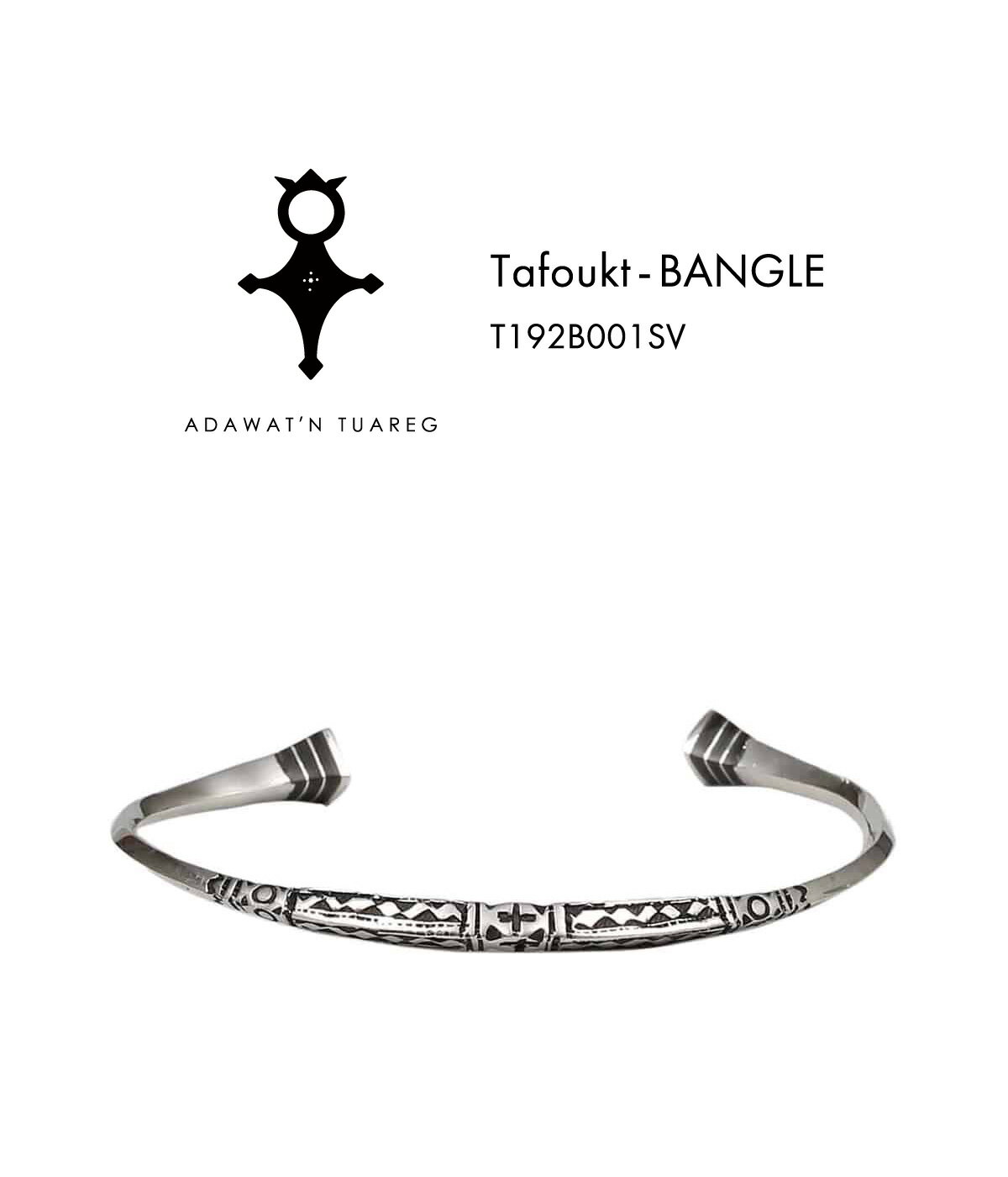 【送料無料】Adawat'n Tuareg / アダワットゥン トゥアレグ : Tafoukt(タフォクト/太陽) : シルバー バングル ブレスレット 腕輪 アクセサリー シルバーアクセ ユニセックス : T192B001SV 【WIS】【宅急便コンパクト】