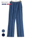 yP5{zBALLAST ARK / oXgA[N : FLARE EASY STRETCH DENIM PANTS / S2F : tA C[W[ fj pc tApc C[W[pc fjpc Xgb`fj XbNX 24SS t Y fB[X jZbNX : BA09-P001yASTz