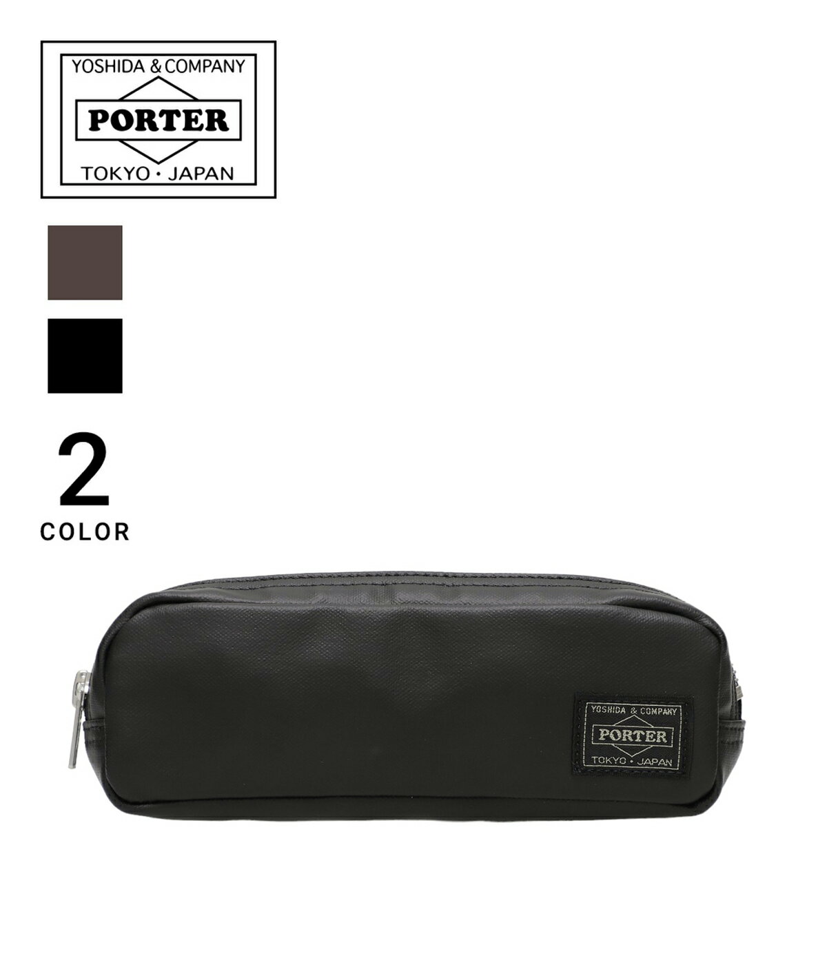 ＰＯＲＴＥＲ ペンケース ポーター : フリースタイルペンケース : 707-08231 : ペンケース 筆箱 ふで箱 ペン入れ 筆記用具 防水 防汚 キャンバス素材 レザー カジュアル シンプル ギフト プレゼント ブラック ブラウン 吉田カバン PORTER FREE STYLE : 【COR】【宅急便コンパクト】