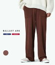 yP5{zBALLAST ARK / oXgA[N : LIGHT KNIT PANTS / : Cg jbg pc jbgpc C[W[pc Xg[g Y fB[X jZbNX : BA05-P001yASTzyREAz