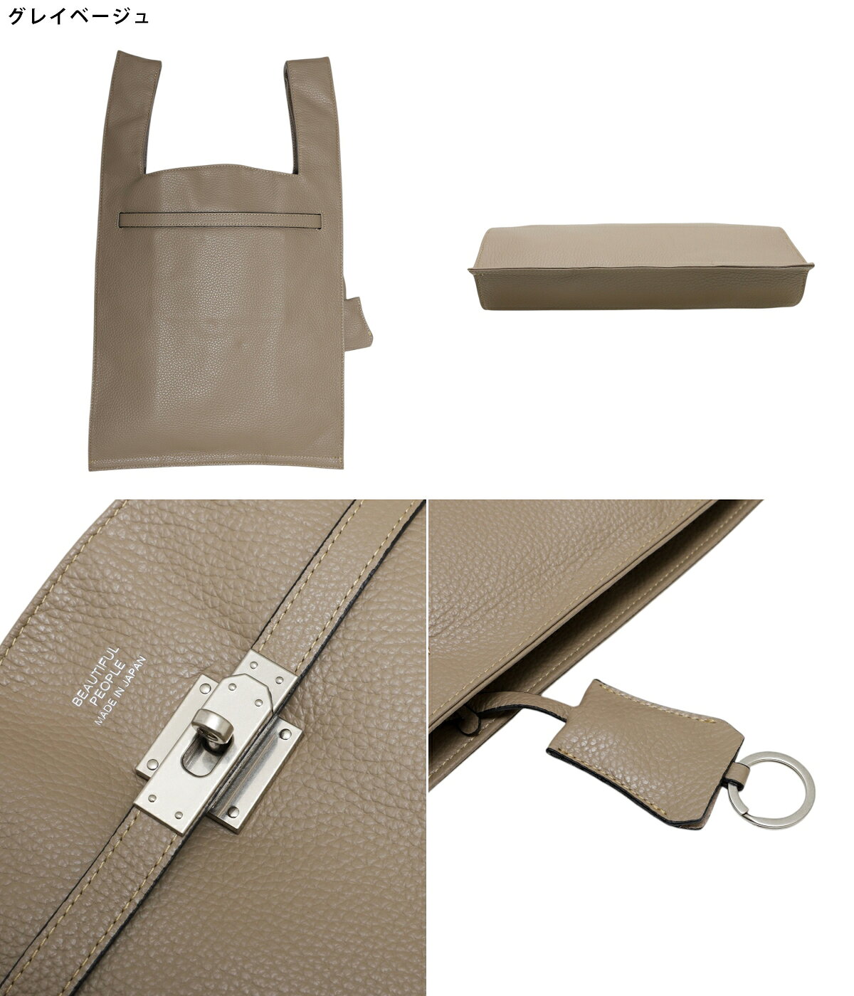 ＼抽選で最大10万ポイント／[送料無料]beautiful people : [レディース]large market bag in shrink leather / 全2色 : 1525611952[ANN][U] arknets-10075799 ARKnets サンプル画像2