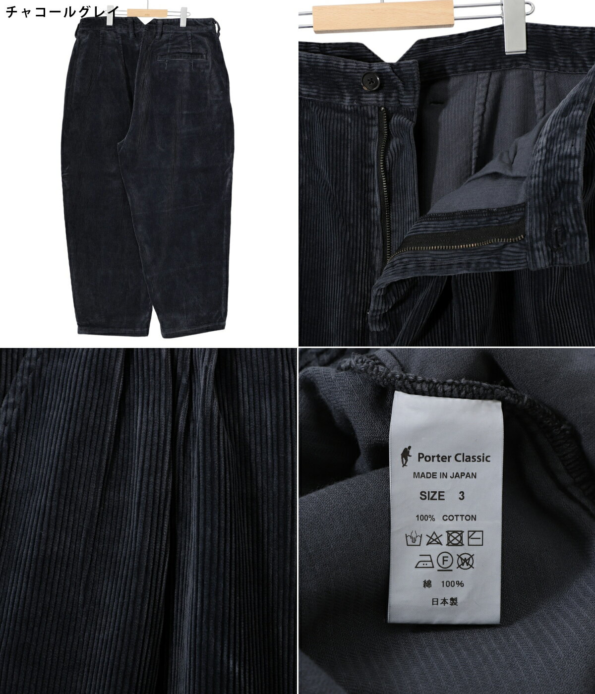 [送料無料]PORTER CLASSIC : ...の紹介画像2