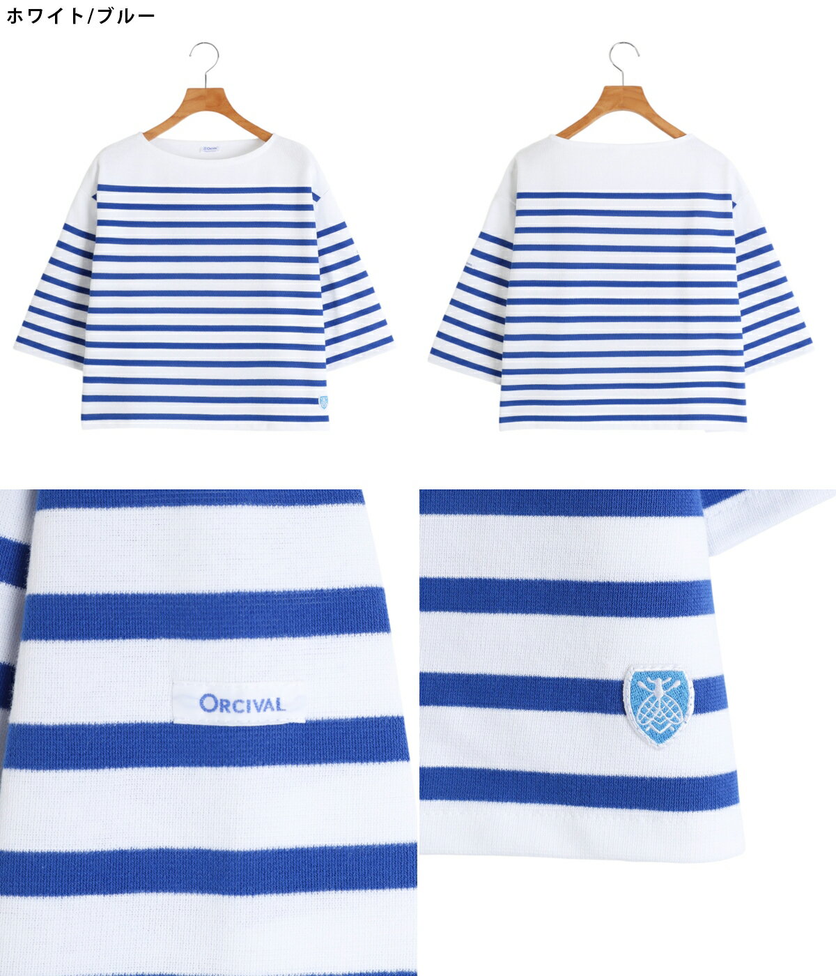 ORCIVAL : [レディース]BOAT NECK HALF SLEEVE P.O. : 6839BOAT[DEA]