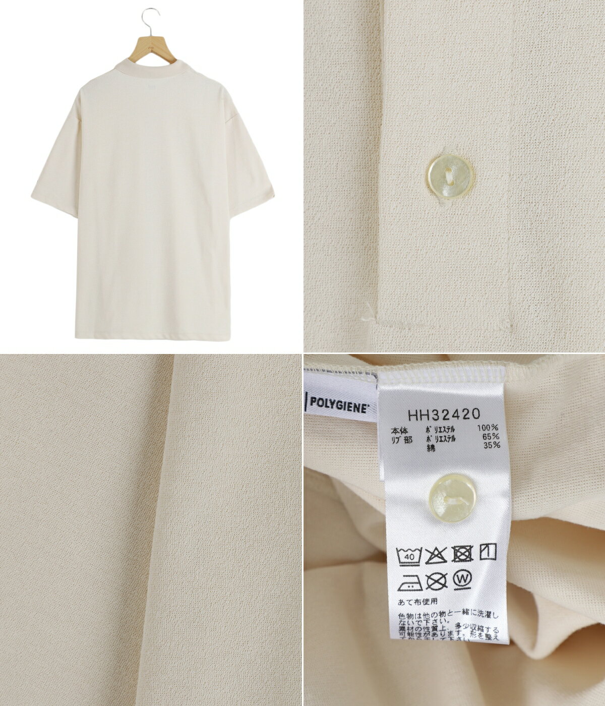 [送料無料]HELLY HANSEN : S/S Marine Pile Polo : HH32420[PIE][コンパクト]