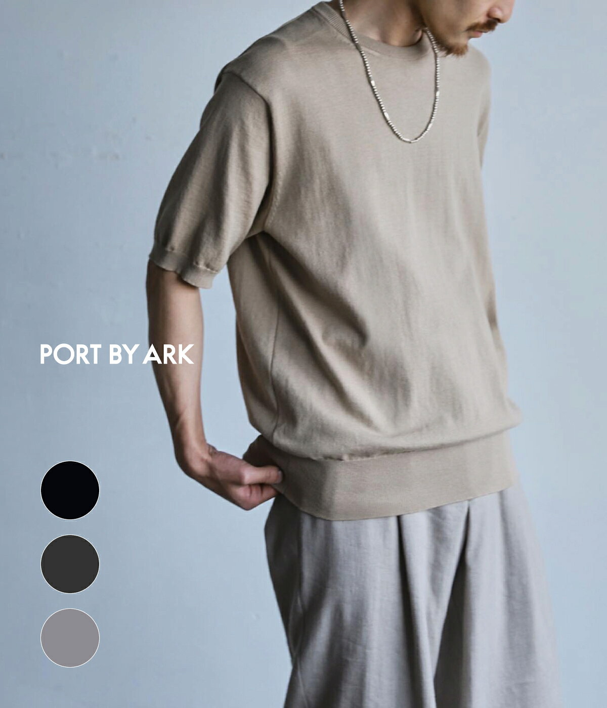 [P10倍]PORT BY ARK : High Gauze Knit S/S / 全3色 : PO17-K002[COR][BJB][D]
