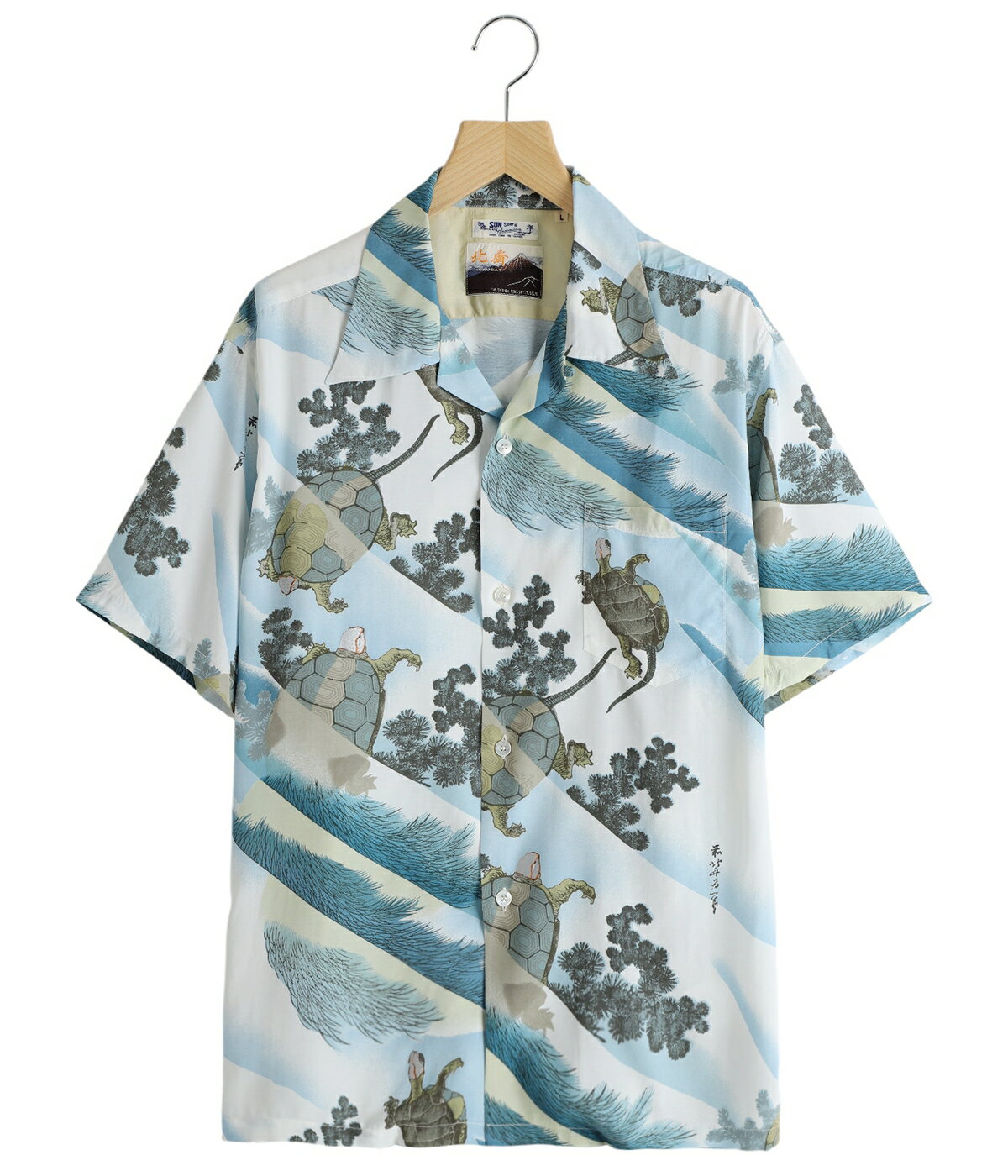 [P10倍]SUN SURF : 日本の意匠 by SUN SURF 葛飾北斎 “亀” : SS39461[STD]