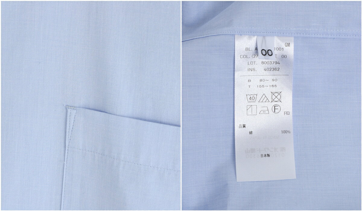 ATON : [レディース]GIZA BROAD STANDARD SHIRT : BLAGGM1001[DEA]