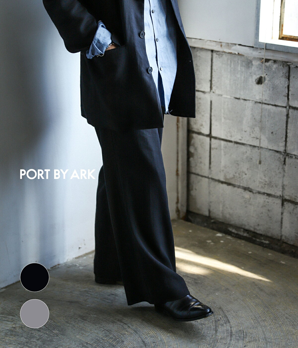 Rakuten - [送料無料]PORT BY ARK : Baggy Trousers / 全2色 : PO17-P001[COR][BJB][D]
