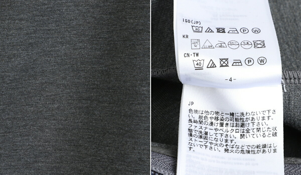 [送料無料]DAIWA PIER39 : TECH SCUBA KNIT STAND COLLAR VEST : BE-61025W[PIE][REA]