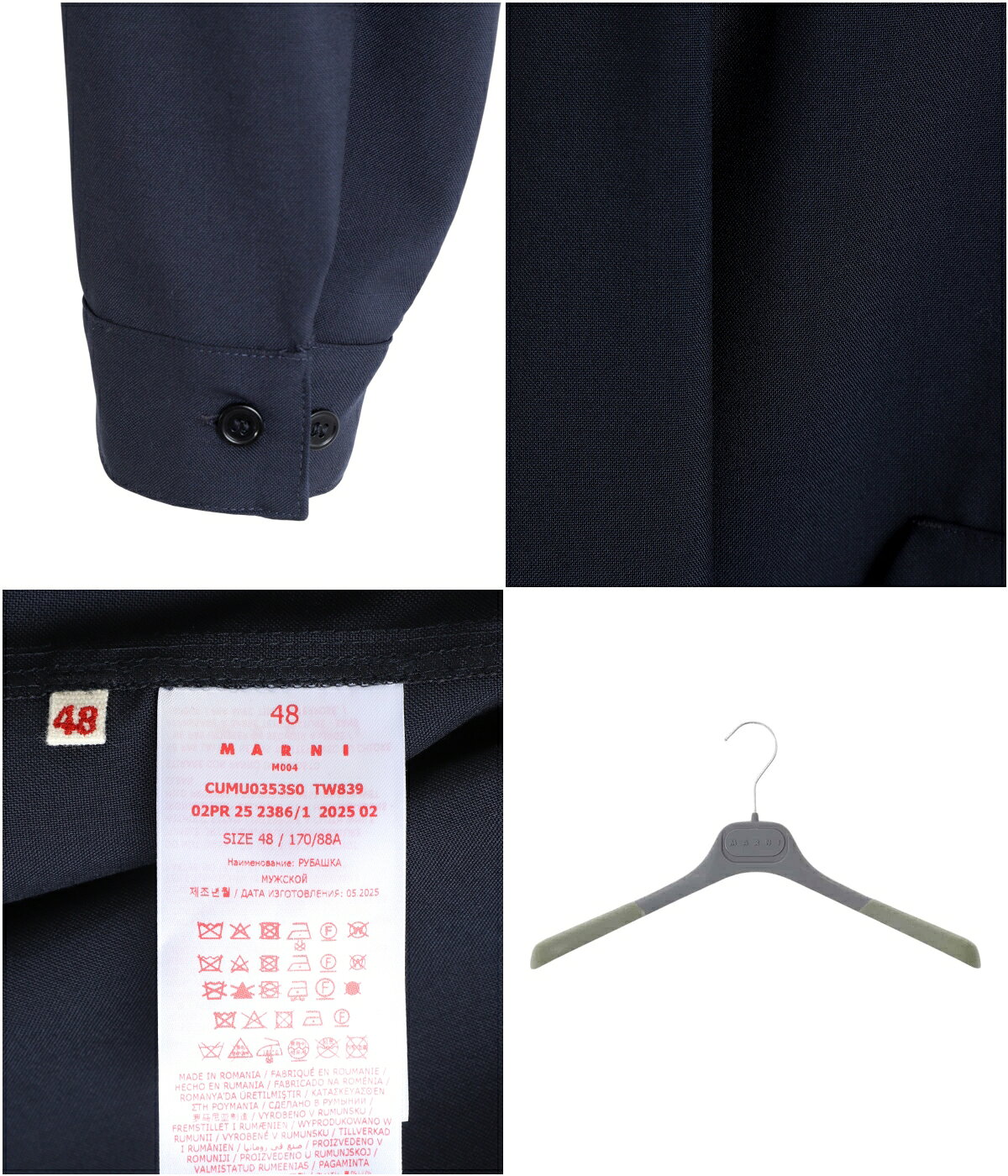 [送料無料]MARNI : SHIRT : CUMU0353S0-TW839[RIP]