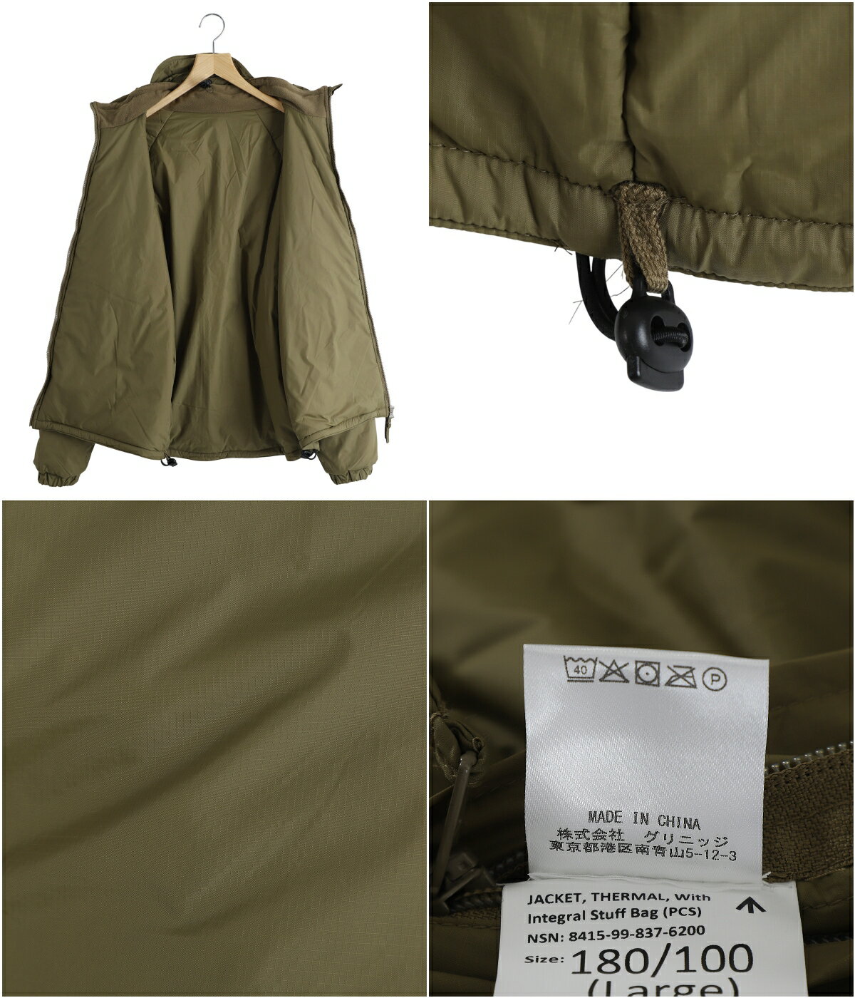 [送料無料]MILITARY : PCS Thermal Jacket : PCS-01[VIN] 3