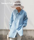 beautiful people / ビュー