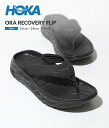 ホカオネオネ サンダル メンズ HOKA ONE ONE / ホカオネオネ : ORA RECOVERY FLIP : オラ リカバリー フリップ サンダル リカバリーサンダル スポーツサンダル シャワーサンダル 軽量 トレーニング クッション リラックス オフィス タウンユース : 1099675 【PIE】【REA】