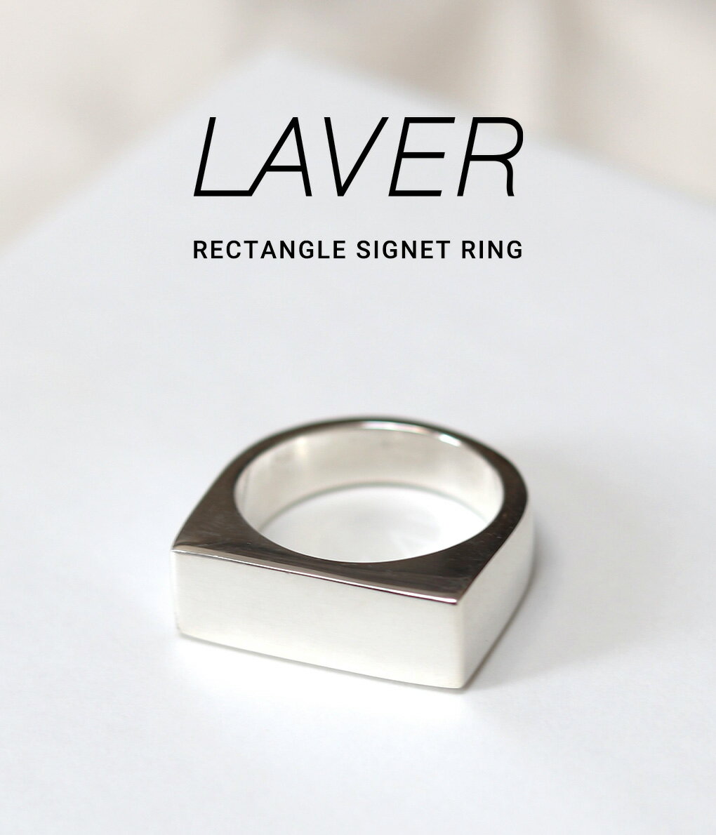 LAVER / ラバー : RECTANGLE SIGNET RING : リング 指輪 アクセサリー ジュエリー シルバー メンズ レクタングル シグネット ギフト プレゼント 収納袋 巾着付属 ハンドメイド プレートデザイン シンプル : LAVER-NO-39【COR】【コンパクト】