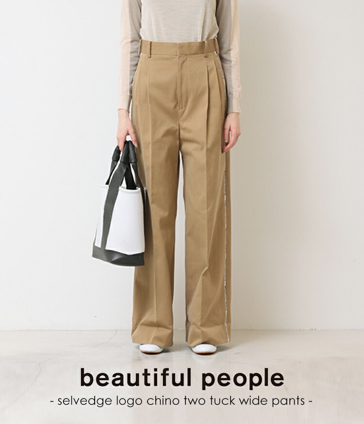 【送料無料】beautiful people / ビューティフルピープル : selvedge logo chino two tuck wide pants : チノパン セルヴィッジ ロゴチノ 2タック ワイドパンツ レディース : 1025105007 【ANN】