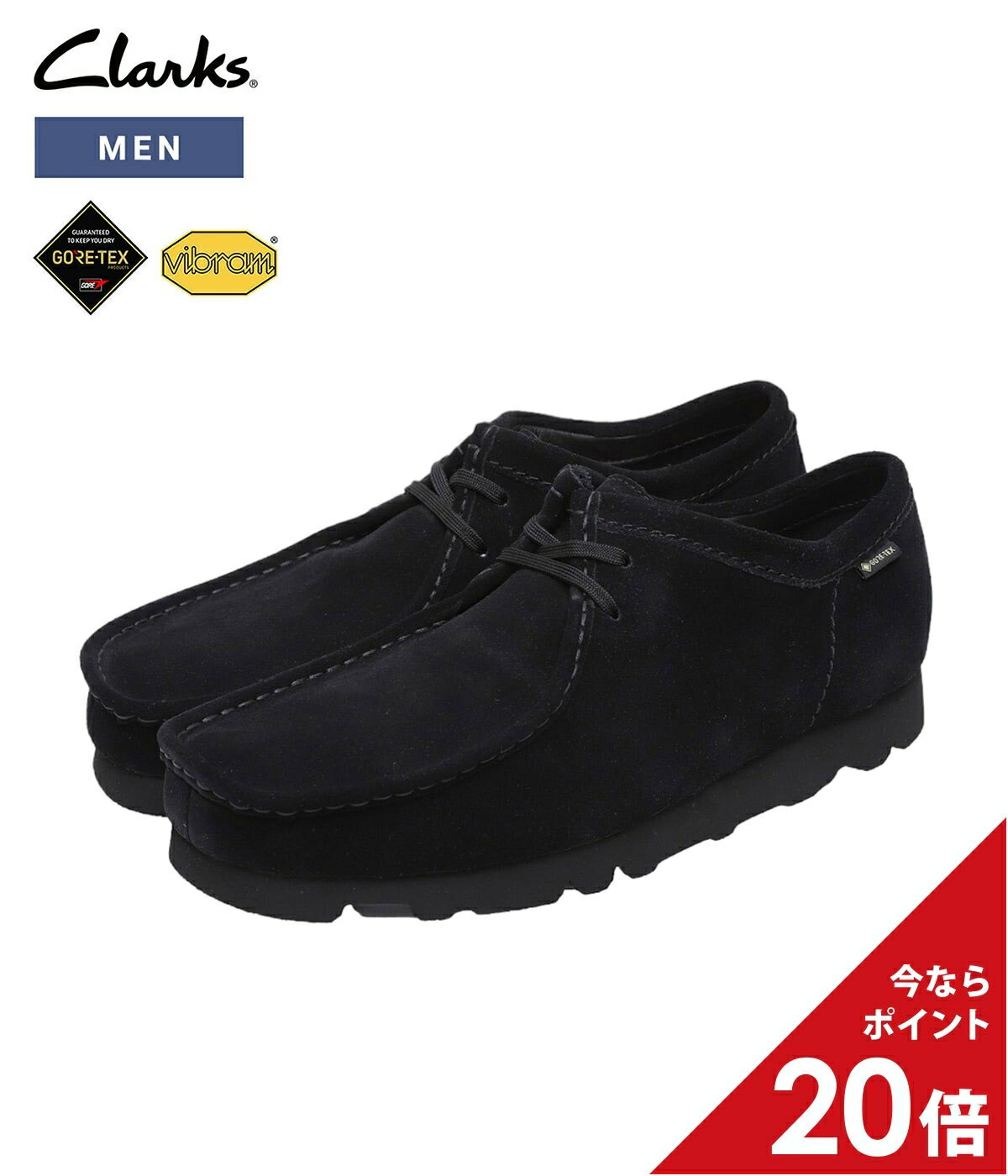 Clarks / クラークス : WALLABEE GTX : ワラビー ゴアテックス Gore-tex レザー シューズ ブーツ チャッカブーツ モカシン スエード スウェード 革靴 本革 防水 撥水 Vibram ビブラムソール ブラック 黒 人気 定番 BLACK SUEDE メンズ : 26149449 