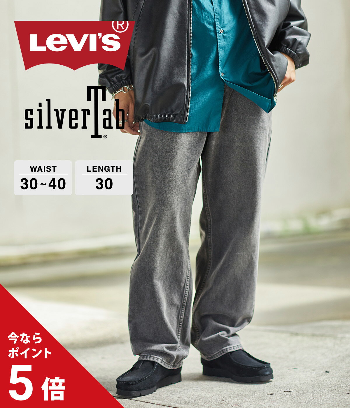 ںP20ܡLEVI'S / ꡼Х : SILVERTAB LOOSE : С 롼 ǥ˥ ѥ  90ǯ ȥ꡼ 磻 ơѡ Х륨å 磻ɥ륨å 롼륨å ˥å ֥å : A3421-0000AST